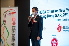 HSBA CNY Business Luncheon & Hong Kong SAR 25th Anniversary Celebration_0040.JPG